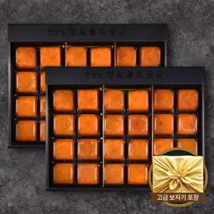 [청도곶감] 프리미엄 반건시 선물세트 1.2kg내외 (40-50gx24개)x2박스