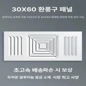 냉매누설 탐지기 에어컨 감지기 VALUE 냉장고