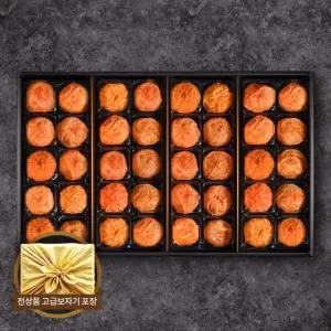 [곶감명품관] 청도반건시 선물세트 1.6kg이내[30-40gX40개]