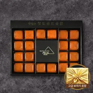 [곶감명품관] 청도 프리미엄 반건시 선물세트 800g내외 (30-40gx20개)
