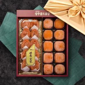 [곶감명품관] 프리미엄 반건시 선물세트 1kg [50g X 20개]