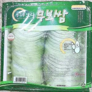 쌈무와사비 반찬 냉장 식당용 무쌈 업소용 2.8K 전문점용 업소용식klm484