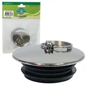 욕실마개 욕조덮개 세면기뚜껑 배수커버 배수마개