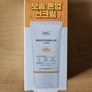 [셀러허브]닥터지 브라이트닝 업 선 플러스 35ml(SPF50+) / 1개 x2SET (AD) (S33557200)