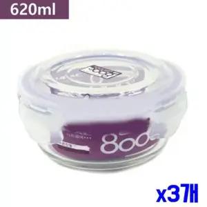 오븐사용가능 원형 밀폐용기 620ml x3개