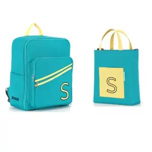 수아베라망 백팩 책가방 보조가방 플러스 민트 set BNA