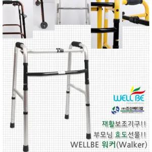 재활보조기구 성인용보행기 노인워커 걸음 산책 할머니선물 어른