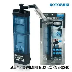 여과기 측면 미니 수조 어항 수질 청소 여과재 무소음