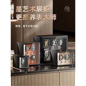 와치와인더 오토매틱 독일기술 기계식 거치대 와인더 원목