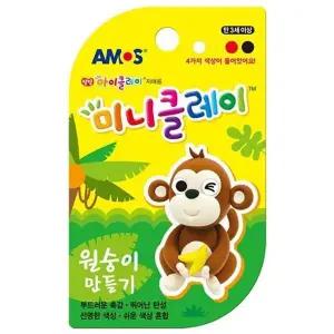 미니 QN22DW27 클레이 점토 만들기 놀이 어린이 점토 공예 원숭이 양
