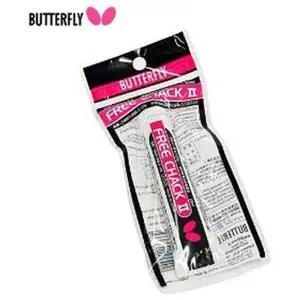 버터플라이 AG34PD16 러버풀 탁구라켓 러버 수성글루