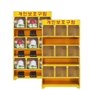 [하프클럽/셀러허브]개인 사물함 캐비닛 락커 다양한 물품 보관함 9인용