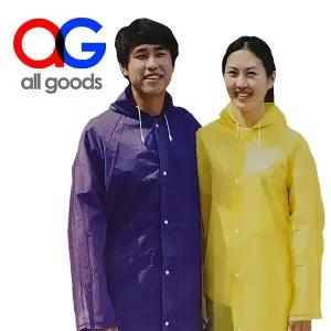 AG301 NG81KC31 에바 코트우의 비닐우비 어른용