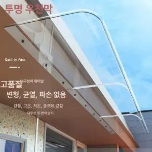 전면 투명 유리창 비가림막 베란다 처마 외부용