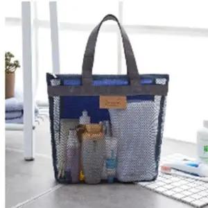 물빠지는 다용도 망사가방 네이비