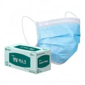 ( )킴벌리 덴탈마스크 50매 대형 일회용