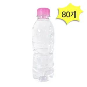 300ml 미니 외출용 80개 분유 물 x 롯데아이시스 생수 물300미리