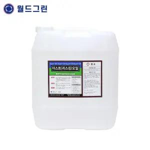 더스트(리스킹) 오일 20L