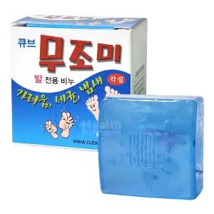 큐브 무조미 발전용 비누 60g/각질제거/발냄새/가려움세정제