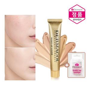 더마콜 메이크업 커버 파운데이션+물방울스폰지 / 워터프루프 잡티 타투 문신 커버