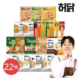 닭가슴살 리뉴얼 맛보기 패키지 22팩