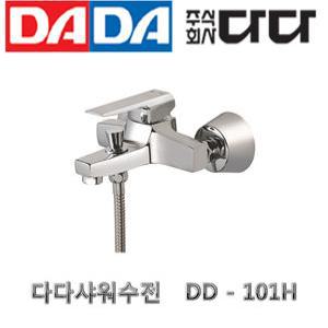 다다 DADA 욕실수전 101H