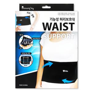 보성 기능성 국산 의료용 허리 보호대 복대 M L XL