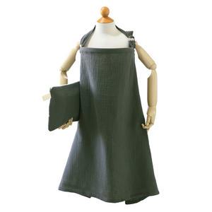 세맘스 수유가리개+파우치