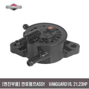 [뱅가드엔진부품]연료펌프세트 VANGUARD 18HP21HP23HP