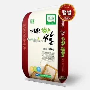 유기농쌀 10kg /25년산 햅쌀ㅣ담양군농협 당일도정 상등급 단일품종 새청무ㅣ친환경쌀 우렁이농법