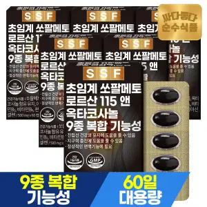 순수식품 초임계 쏘팔메토 로르산115mg 12개월분(360캡슐) 옥타코사놀 전립선 소팔메토