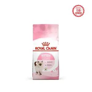 [로얄캐닌] 고양이사료 키튼 10KG