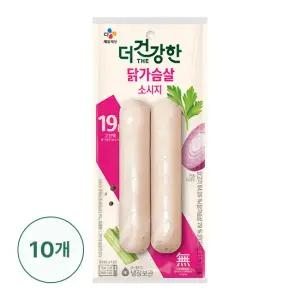[CJ제일제당] 더건강한 닭가슴살 소시지 120g X 10개