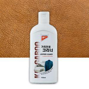 양가죽자켓클리너 가죽 옷클리너 기스제거 관리 크림 복원 관리제 수리