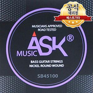베이스기타줄 4현 Bass현 ASK SB45100 일렉베이스 기타줄