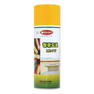 럭키산업/형광스프레이(노랑) LK717 형광락카 형광색 컬러페인트