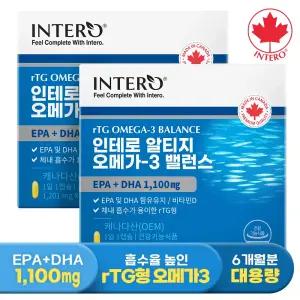 [EPA+DHA 1,100mg] 인테로 알티지 오메가3 밸런스 90캡슐 X 2박스 (6개월분) 임산부 rTG 비타민D