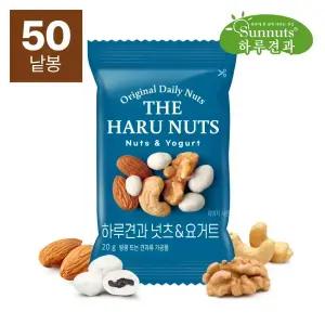 [하루견과] 요거트건포도가 들어간 넛츠앤요거트 20g 50봉