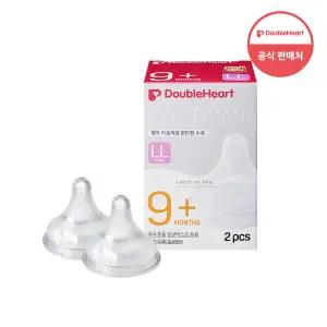 더블하트 모유실감 3세대 젖꼭지 LL사이즈 2개입