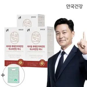안국건강 아이원 루테인 지아잔틴 아스타잔틴 미니 60캡슐 3박스 (6개월분) + 쇼핑백 증정
