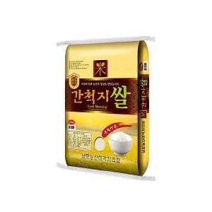 25년 햅쌀 서해안 간척지쌀 10kg