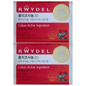 레이델 폴리코사놀 20 198mg x 30정 2개 / 써클