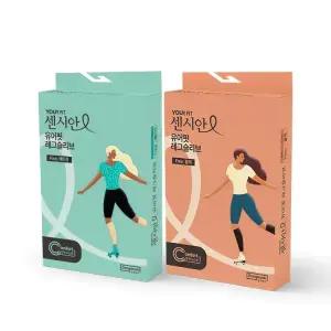 [본사직영] 센시안 유어핏 레그슬리브 (블랙/베이지)