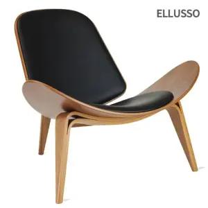 엘루소 모레오 쉘체어 윙디자인 카페의자 원목 가죽 인테리어의자 라운지