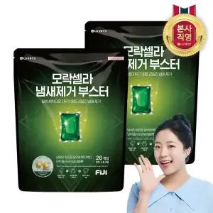 [땀냄새,빨래쉰내제거] 피지 모락셀라 냄새제거 부스터 캡슐 허브향 26개입 2개