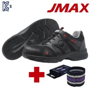 JMAX 안전화 JK-402 4인치 KCS인증 초경량 논슬립 미끄럼방지 가벼운 통풍 볼넓은 각반포함