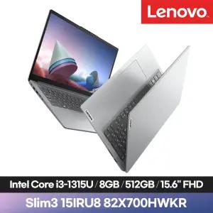 레노버 아이디어패드 slim3 15IRU8 82X700HWKR 13세대 i3/8GB/512GB/FHD/300nits/DOS/무선마우스증정