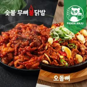 [판다안주]화로닭발 숯불무뼈불닭발 200gX2팩(매운맛)+오돌뼈200g
