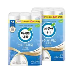깨끗한나라 순수 프리미엄 슈퍼롱 40m x 30롤 x 2 코스트코 잡화마켓2509