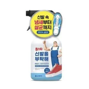 신발 소독 스프레이 발냄새 무좀 살균 구두 운동화 축구화 냄새 제거 뿌리는 신발 탈취제